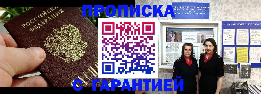 регистрация для школы в Сальске